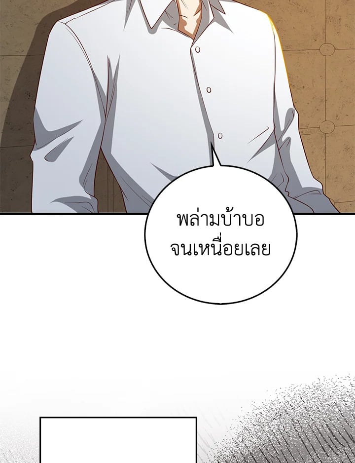 Manga-lc-com อ่านมังงะ อ่านการ์ตูน ออนไลน์ ฟรี The Lord of Coins ตอนที่ 1 2 3 4 5 6 7 8 9 10 11 12 13 14 ฟรี ไม่มีโฆษณา Manga-lc - อ่าน มังงะ อ่าน การ์ตูน ออนไลน์ อ่านมังงะ ฟรี