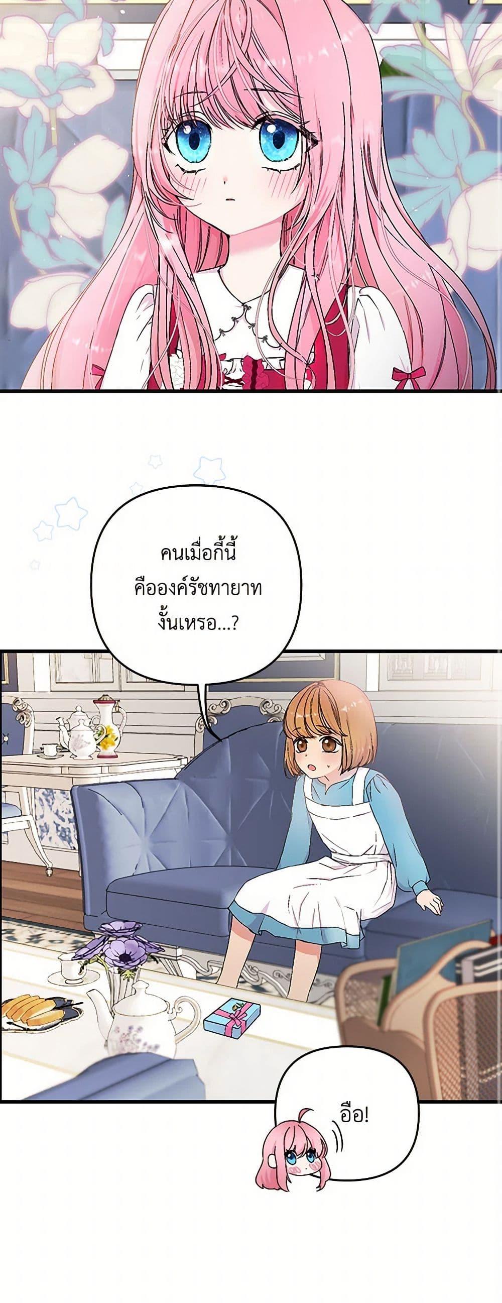 Manga-lc-com อ่านมังงะ อ่านการ์ตูน ออนไลน์ ฟรี Our Little Empress ตอนที่ 1 2 3 4 5 6 7 8 9 10 11 12 13 14 ฟรี ไม่มีโฆษณา Manga-lc - อ่าน มังงะ อ่าน การ์ตูน ออนไลน์ อ่านมังงะ ฟรี