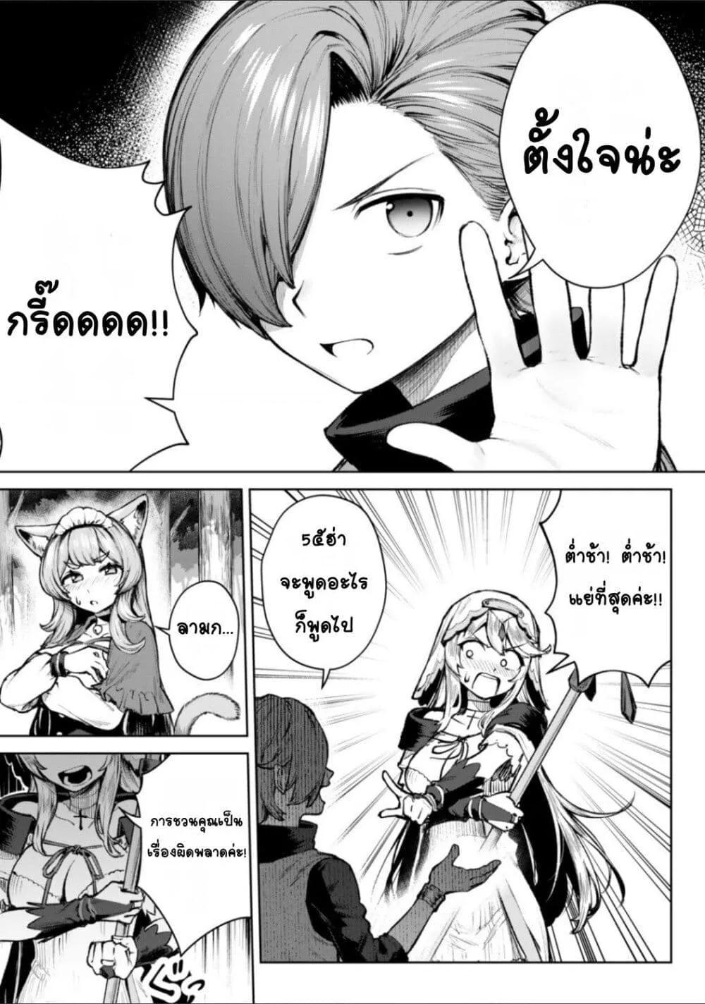 Doujin-Lc- อ่าน โดจิน มังฮวา เกาหลี ญี่ปุ่น จีน แปลไทย Kuromaku Ikka ni Tensei Shita Kedo Gensaku Mushishite Dokuritsu Suru ตอนที่ 1 2 3 4 5 6 7 8 9 10 11 12 13 14 ฟรี ไม่มีโฆษณา อ่าน โดจิน Manhwa เกาหลี ญี่ปุ่น จีน เรามีครบ คัดมาให้เน้นๆ โดจิน 18+ รับประกันความฟินโดย  Doujin Lc