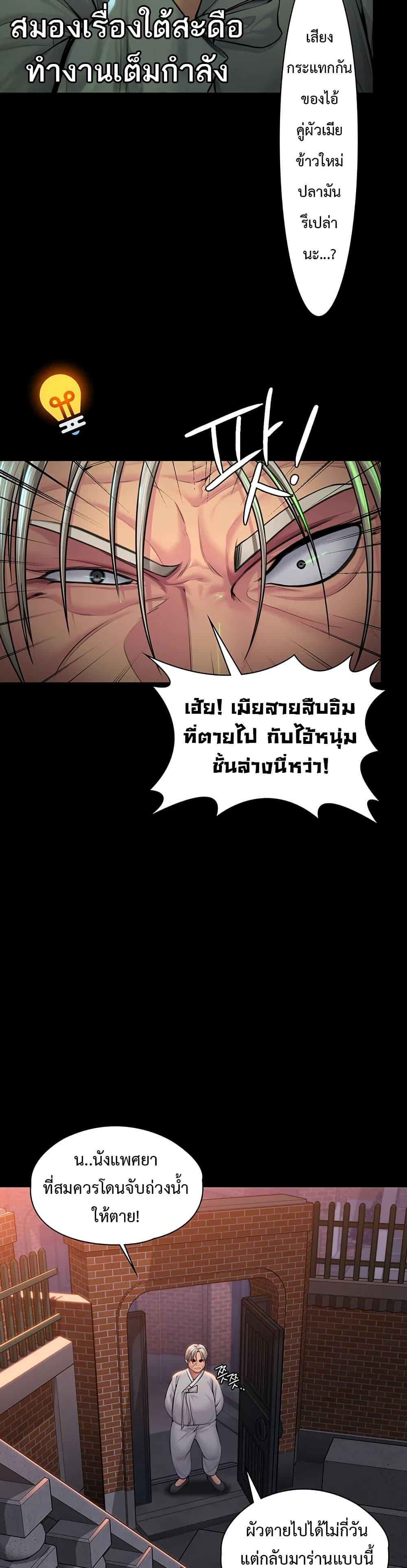 Doujin-Lc- อ่าน โดจิน มังฮวา เกาหลี ญี่ปุ่น จีน แปลไทย Protect You ตอนที่ 1 2 3 4 5 6 7 8 9 10 11 12 13 14 ฟรี ไม่มีโฆษณา อ่าน โดจิน Manhwa เกาหลี ญี่ปุ่น จีน เรามีครบ คัดมาให้เน้นๆ โดจิน 18+ รับประกันความฟินโดย  Doujin Lc