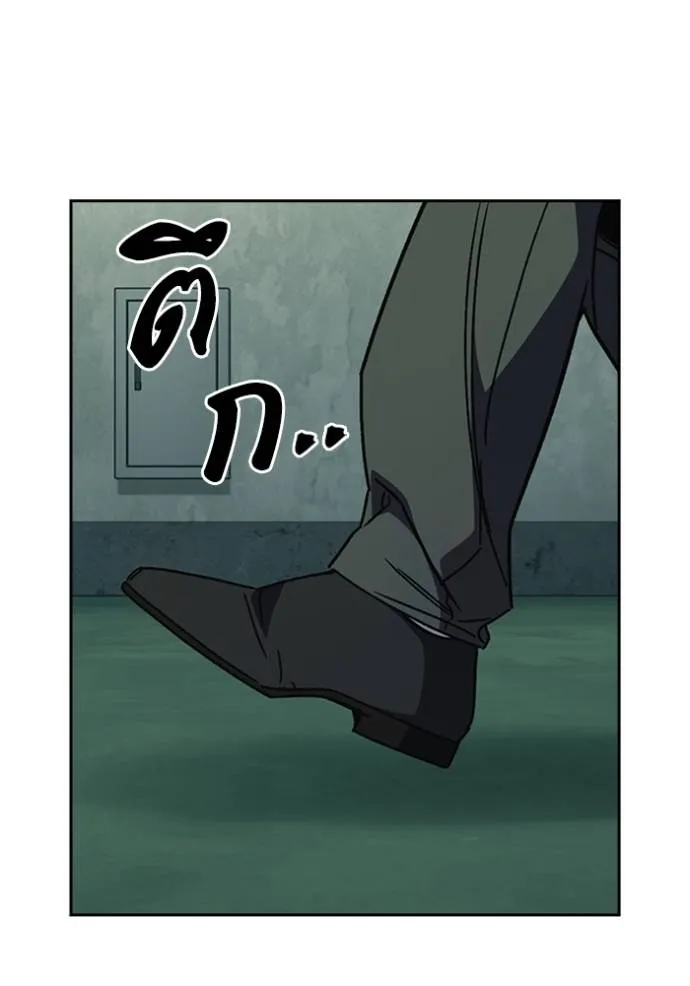 Study Group ตอนที่ 258 รูปที่ 88