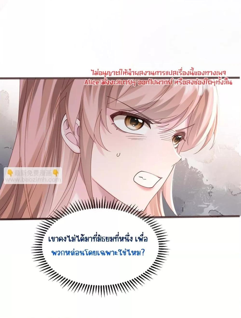 Manga-lc-com อ่านมังงะ อ่านการ์ตูน ออนไลน์ ฟรี Dressedasthe ตอนที่ 1 2 3 4 5 6 7 8 9 10 11 12 13 14 ฟรี ไม่มีโฆษณา Manga-lc - อ่าน มังงะ อ่าน การ์ตูน ออนไลน์ อ่านมังงะ ฟรี