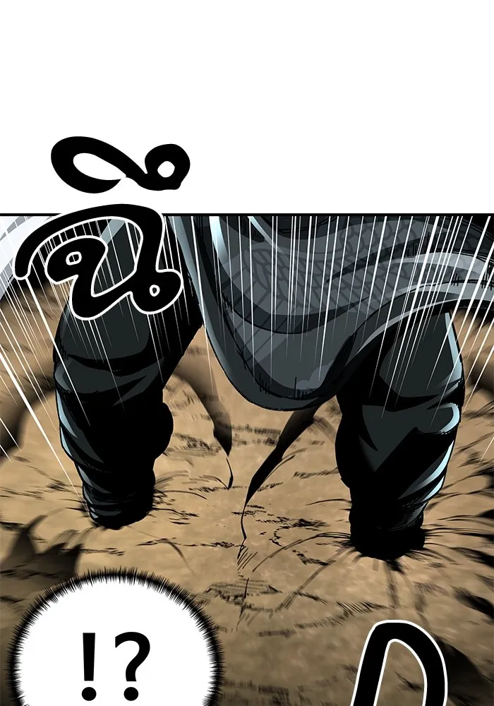 คุณปู่จอมยุทธกับหลานสาวสุดแกร่ง ตอนที่ 49 รูปที่ 53