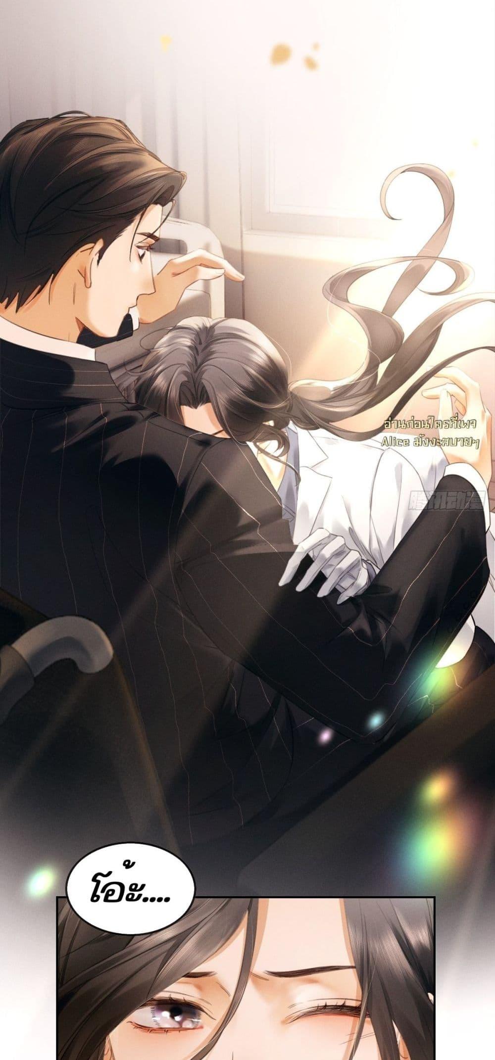 Manga-lc-com อ่านมังงะ อ่านการ์ตูน ออนไลน์ ฟรี FallenContract ตอนที่ 1 2 3 4 5 6 7 8 9 10 11 12 13 14 ฟรี ไม่มีโฆษณา Manga-lc - อ่าน มังงะ อ่าน การ์ตูน ออนไลน์ อ่านมังงะ ฟรี