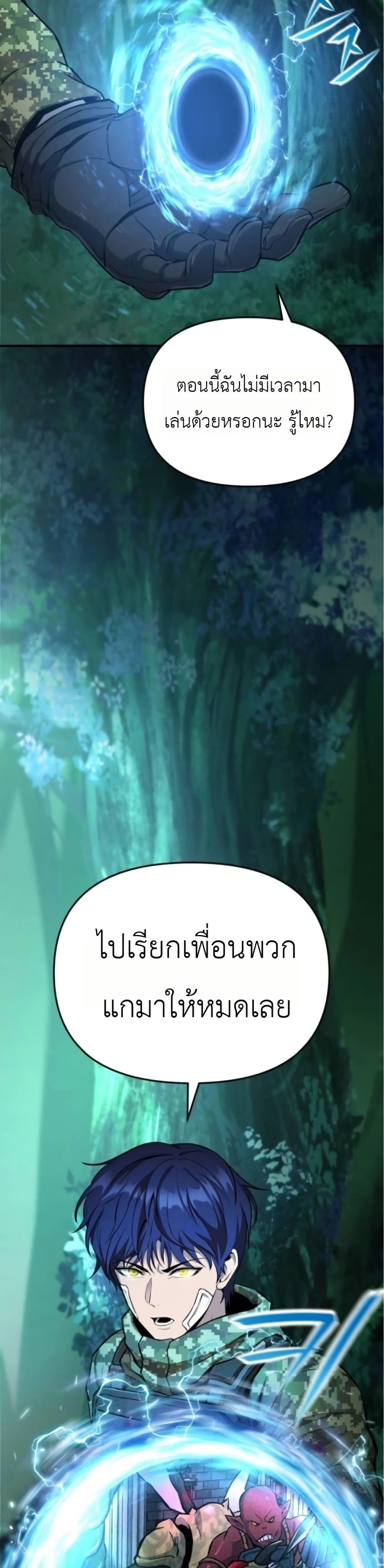 Manga-lc-com อ่านมังงะ อ่านการ์ตูน ออนไลน์ ฟรี National Power Level Labyrinth Designer ตอนที่ 1 2 3 4 5 6 7 8 9 10 11 12 13 14 ฟรี ไม่มีโฆษณา Manga-lc - อ่าน มังงะ อ่าน การ์ตูน ออนไลน์ อ่านมังงะ ฟรี