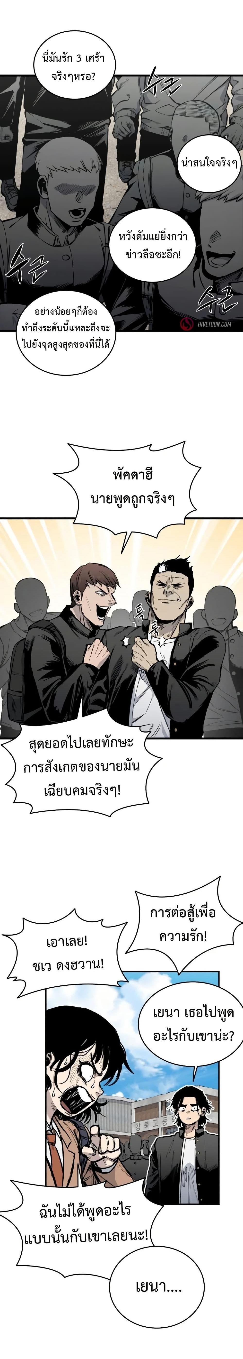 Manga-lc-com อ่านมังงะ อ่านการ์ตูน ออนไลน์ ฟรี High Class ตอนที่ 1 2 3 4 5 6 7 8 9 10 11 12 13 14 ฟรี ไม่มีโฆษณา Manga-lc - อ่าน มังงะ อ่าน การ์ตูน ออนไลน์ อ่านมังงะ ฟรี