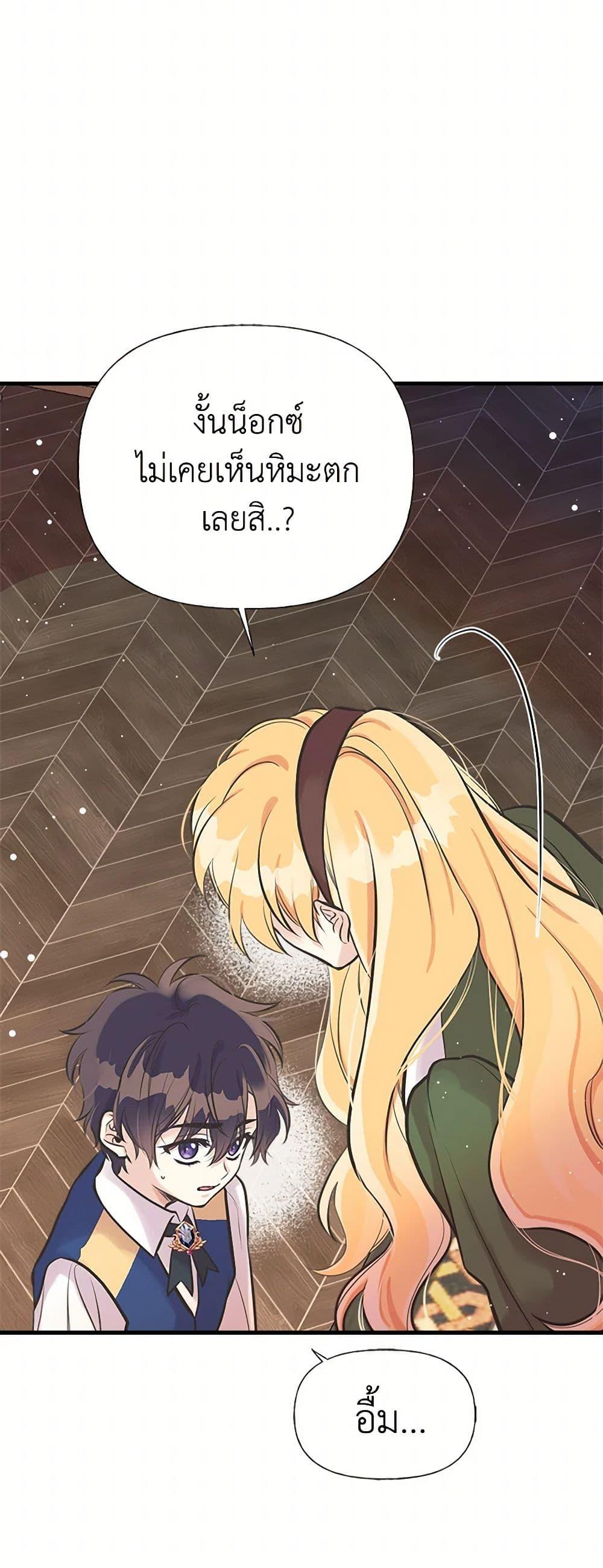 Manga-lc-com อ่านมังงะ อ่านการ์ตูน ออนไลน์ ฟรี My Sister Picked up the Male Lead ตอนที่ 1 2 3 4 5 6 7 8 9 10 11 12 13 14 ฟรี ไม่มีโฆษณา Manga-lc - อ่าน มังงะ อ่าน การ์ตูน ออนไลน์ อ่านมังงะ ฟรี