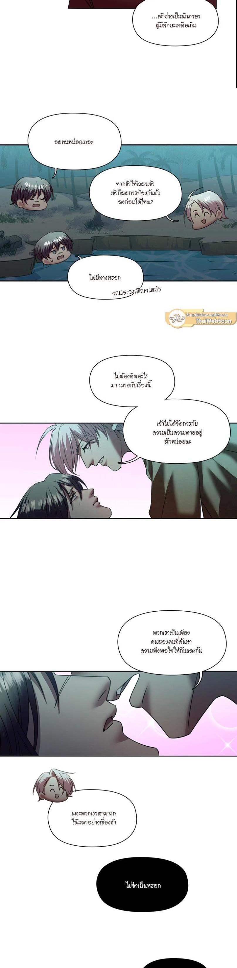 Manga-lc-com อ่านมังงะ อ่านการ์ตูน ออนไลน์ ฟรี I was Reborn as the Villainess’ Father and I Need XXX to Survive! ตอนที่ 1 2 3 4 5 6 7 8 9 10 11 12 13 14 ฟรี ไม่มีโฆษณา Manga-lc - อ่าน มังงะ อ่าน การ์ตูน ออนไลน์ อ่านมังงะ ฟรี