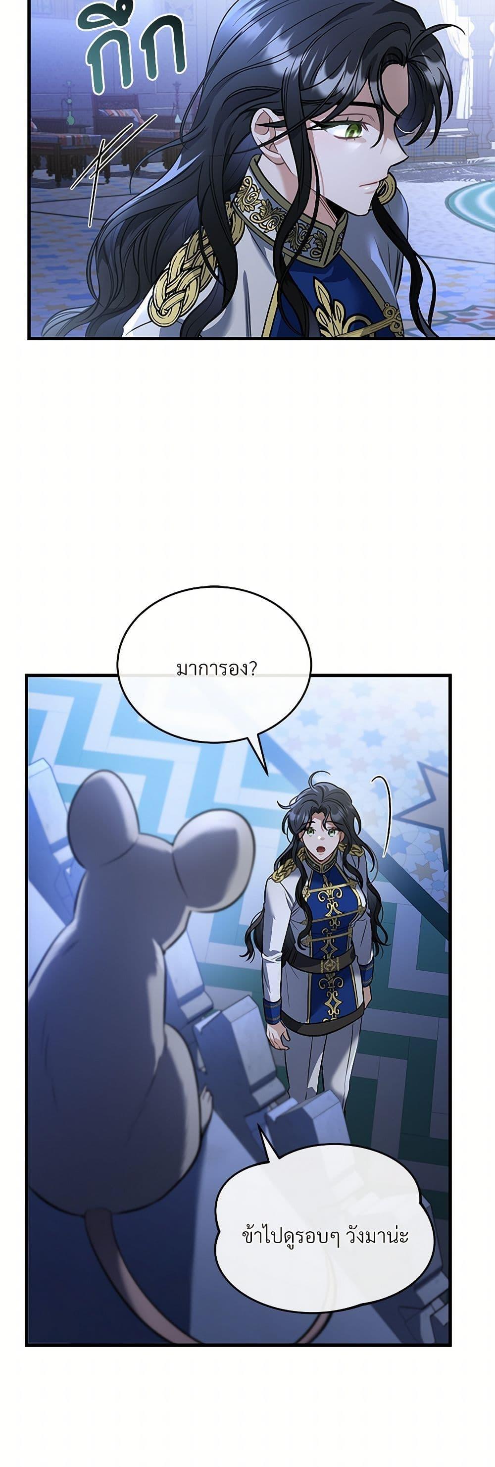 Manga-lc-com อ่านมังงะ อ่านการ์ตูน ออนไลน์ ฟรี The Night Without Shadows ตอนที่ 1 2 3 4 5 6 7 8 9 10 11 12 13 14 ฟรี ไม่มีโฆษณา Manga-lc - อ่าน มังงะ อ่าน การ์ตูน ออนไลน์ อ่านมังงะ ฟรี