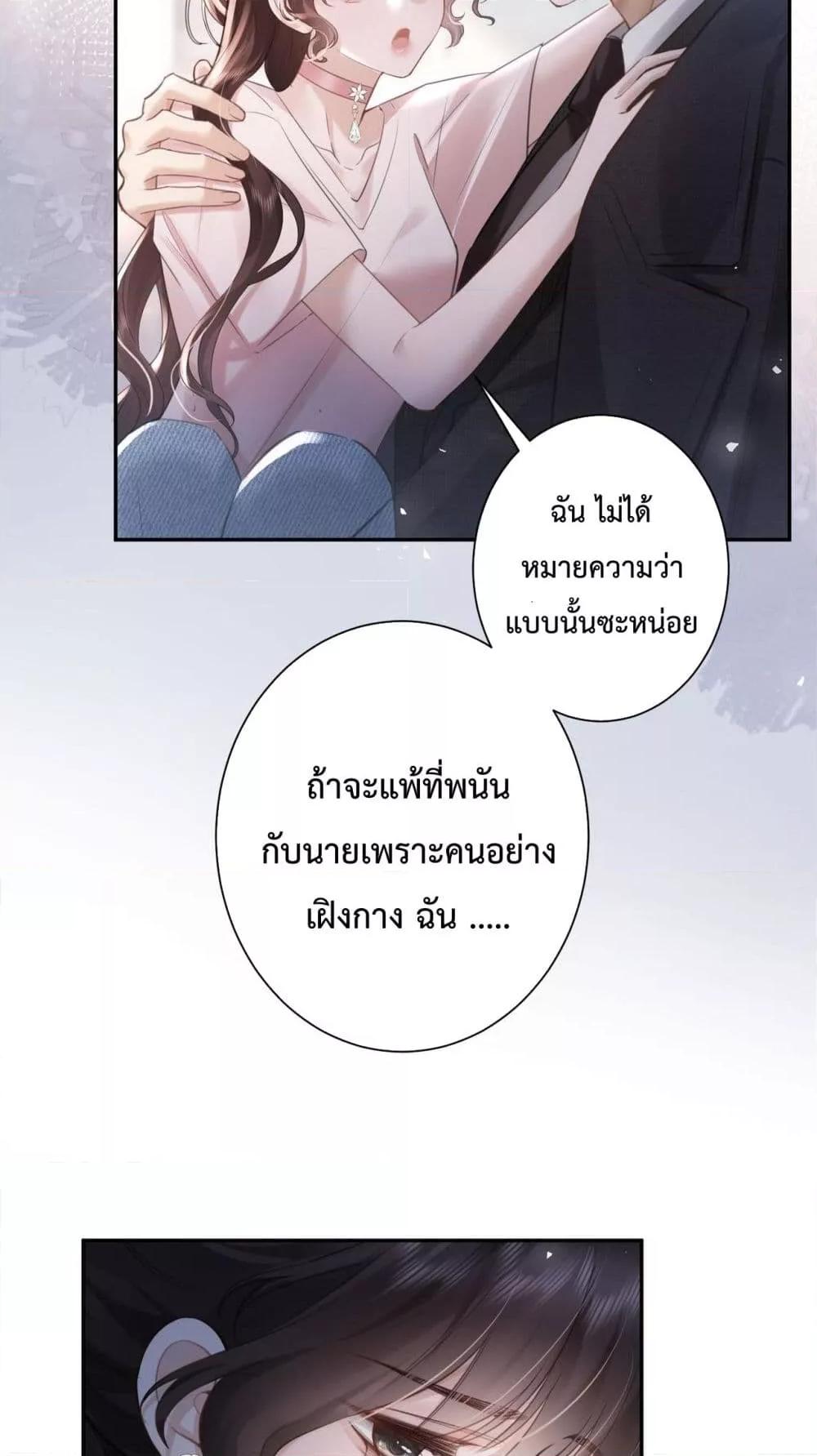 Manga-lc-com อ่านมังงะ อ่านการ์ตูน ออนไลน์ ฟรี ParanoidCEO,P ตอนที่ 1 2 3 4 5 6 7 8 9 10 11 12 13 14 ฟรี ไม่มีโฆษณา Manga-lc - อ่าน มังงะ อ่าน การ์ตูน ออนไลน์ อ่านมังงะ ฟรี