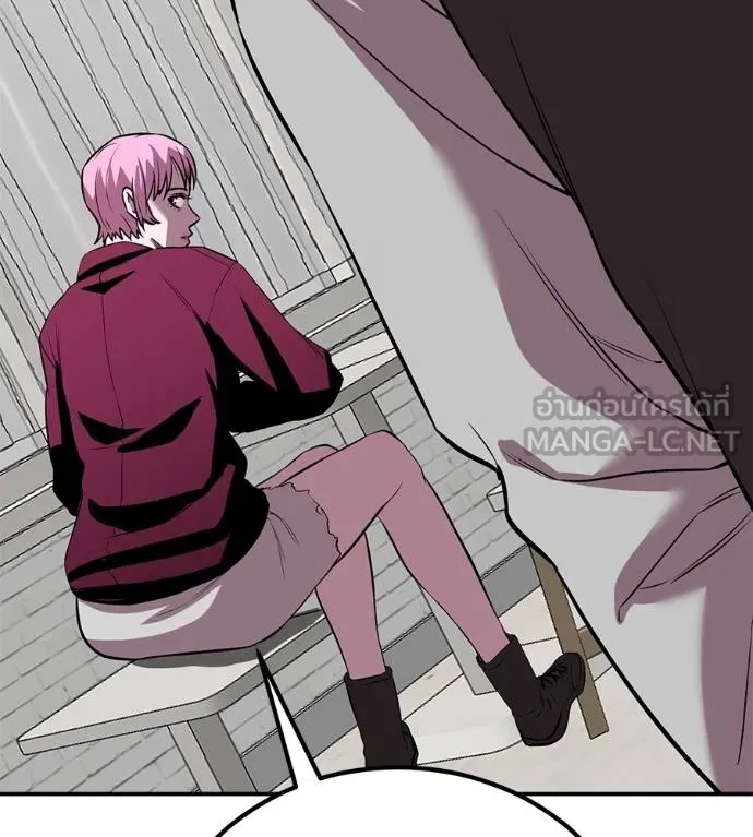 เรียกฉันว่าพระเจ้า ตอนที่ 43 รูปที่ 180