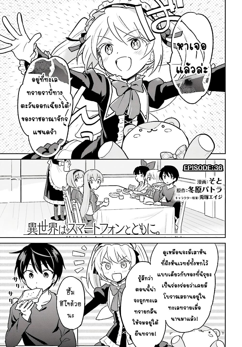 Manga-lc-com อ่านมังงะ อ่านการ์ตูน ออนไลน์ ฟรี In Another World With My Smartphone ไปต่างโลกกับสมาร์ทโฟน ตอนที่ 1 2 3 4 5 6 7 8 9 10 11 12 13 14 ฟรี ไม่มีโฆษณา Manga-lc - อ่าน มังงะ อ่าน การ์ตูน ออนไลน์ อ่านมังงะ ฟรี