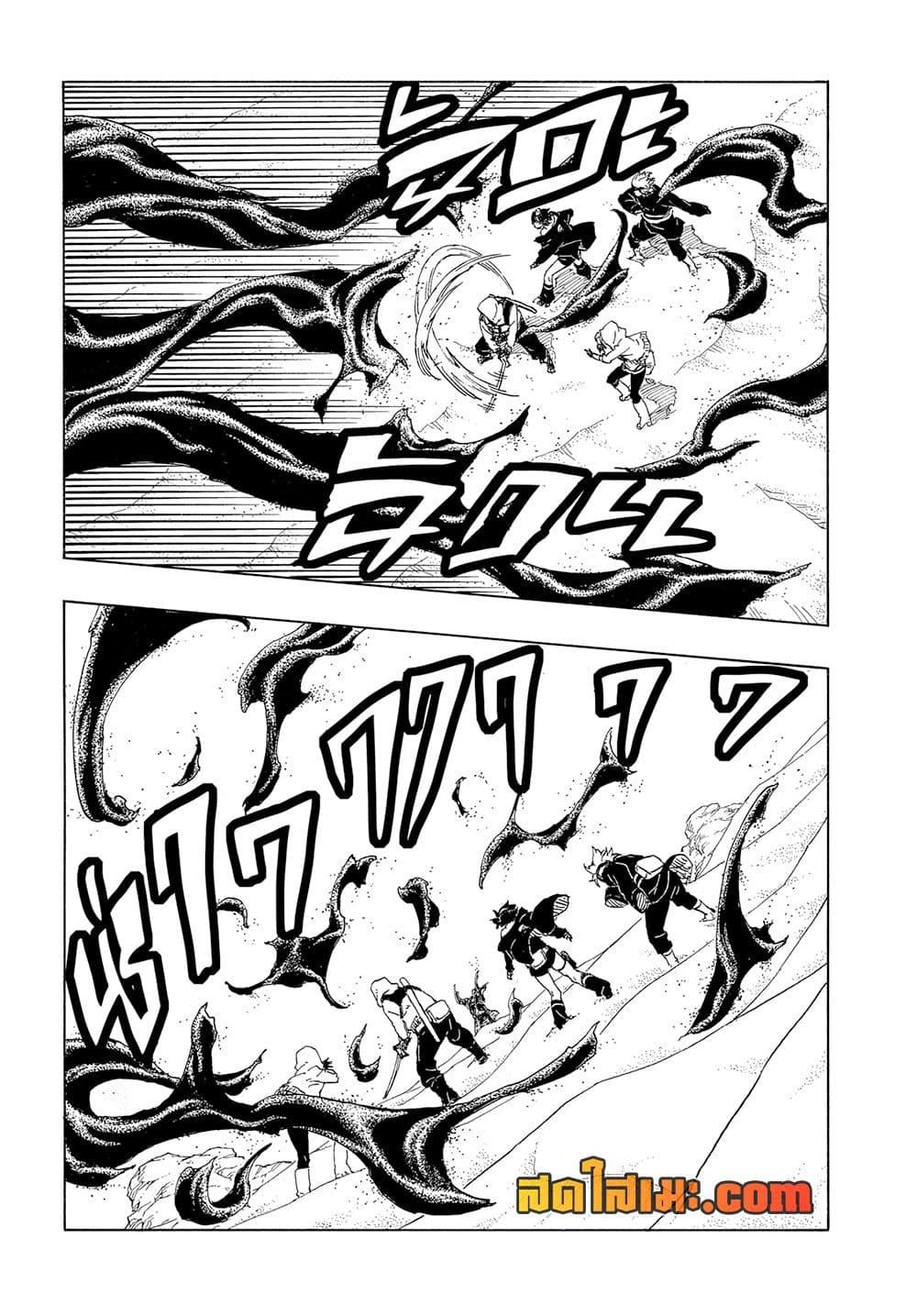 Manga-lc-com อ่านมังงะ อ่านการ์ตูน ออนไลน์ ฟรี Boruto -Two Blue Vortex- ตอนที่ 1 2 3 4 5 6 7 8 9 10 11 12 13 14 ฟรี ไม่มีโฆษณา Manga-lc - อ่าน มังงะ อ่าน การ์ตูน ออนไลน์ อ่านมังงะ ฟรี