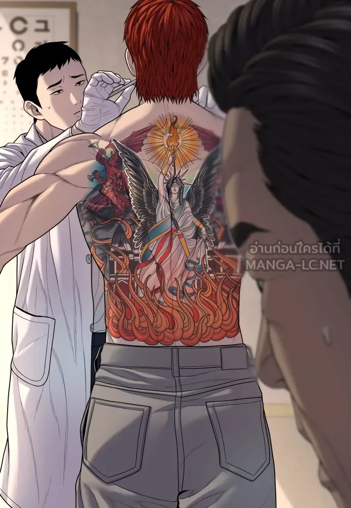 อาชญากรวัยเยาว์ ตอนที่ 64 จัดระเบียบเรือนจำ [12] รูปที่ 51