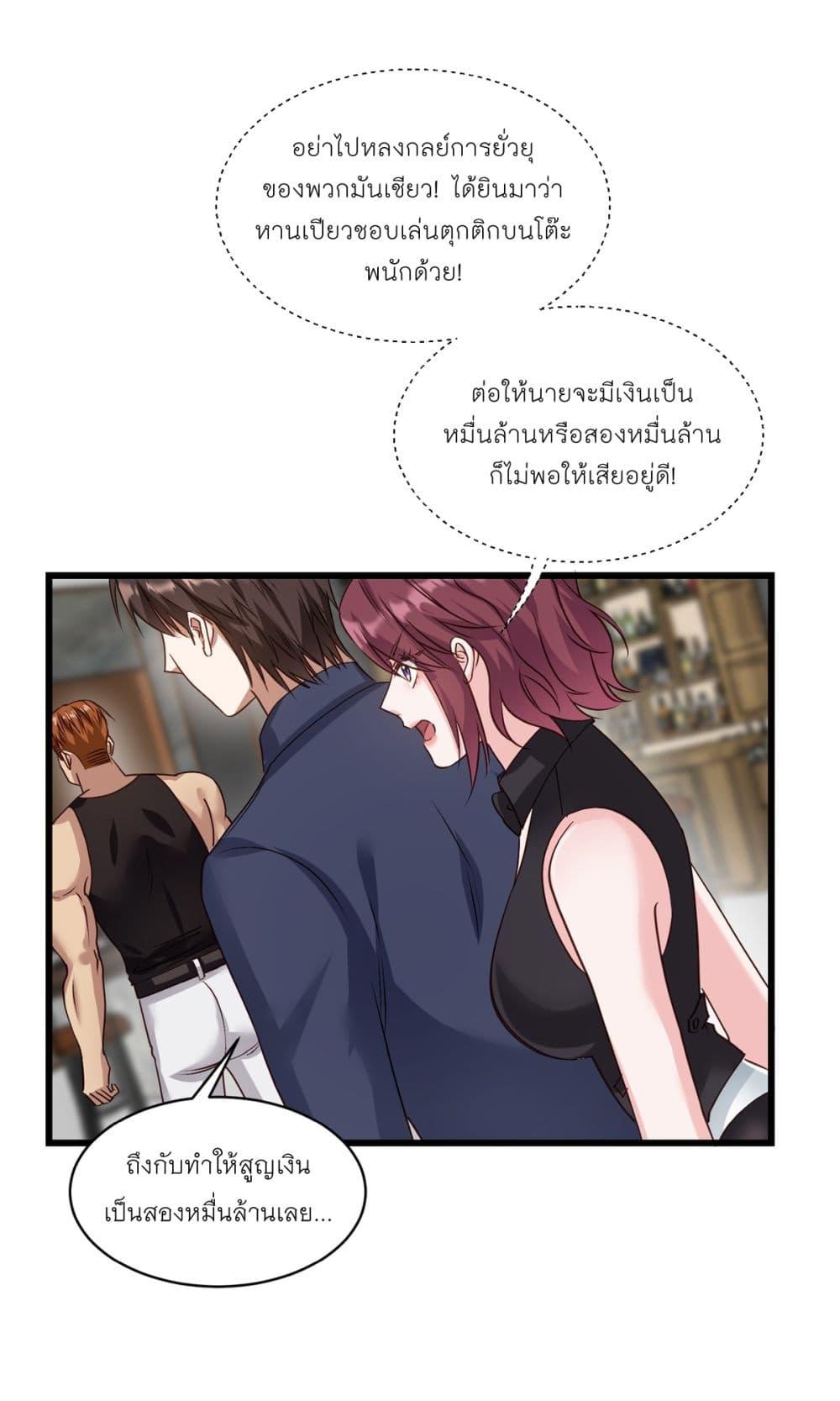 Manga-lc-com อ่านมังงะ อ่านการ์ตูน ออนไลน์ ฟรี Became a Billionaire After Dog Licking Improperly ตอนที่ 1 2 3 4 5 6 7 8 9 10 11 12 13 14 ฟรี ไม่มีโฆษณา Manga-lc - อ่าน มังงะ อ่าน การ์ตูน ออนไลน์ อ่านมังงะ ฟรี