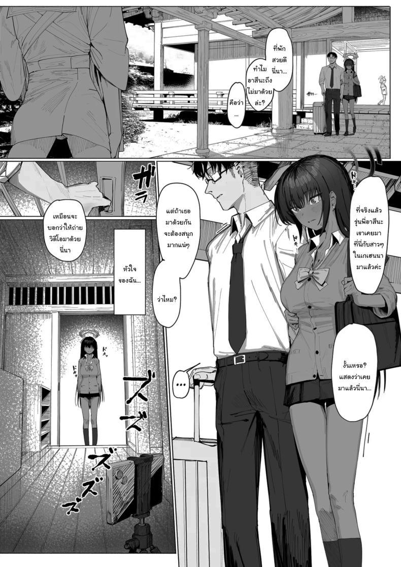 Doujin-Lc- อ่าน โดจิน มังฮวา เกาหลี ญี่ปุ่น จีน แปลไทย ผู้กำกับอาสึนะ (Shiki) (Blue Archive) ตอนที่ 1 2 3 4 5 6 7 8 9 10 11 12 13 14 ฟรี ไม่มีโฆษณา อ่าน โดจิน Manhwa เกาหลี ญี่ปุ่น จีน เรามีครบ คัดมาให้เน้นๆ โดจิน 18+ รับประกันความฟินโดย  Doujin Lc