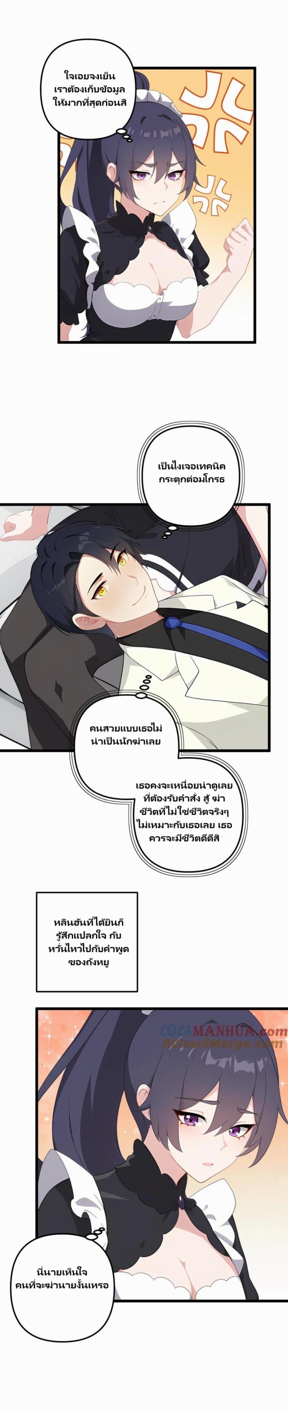 Manga-lc-com อ่านมังงะ อ่านการ์ตูน ออนไลน์ ฟรี Villian Harem ตอนที่ 1 2 3 4 5 6 7 8 9 10 11 12 13 14 ฟรี ไม่มีโฆษณา Manga-lc - อ่าน มังงะ อ่าน การ์ตูน ออนไลน์ อ่านมังงะ ฟรี
