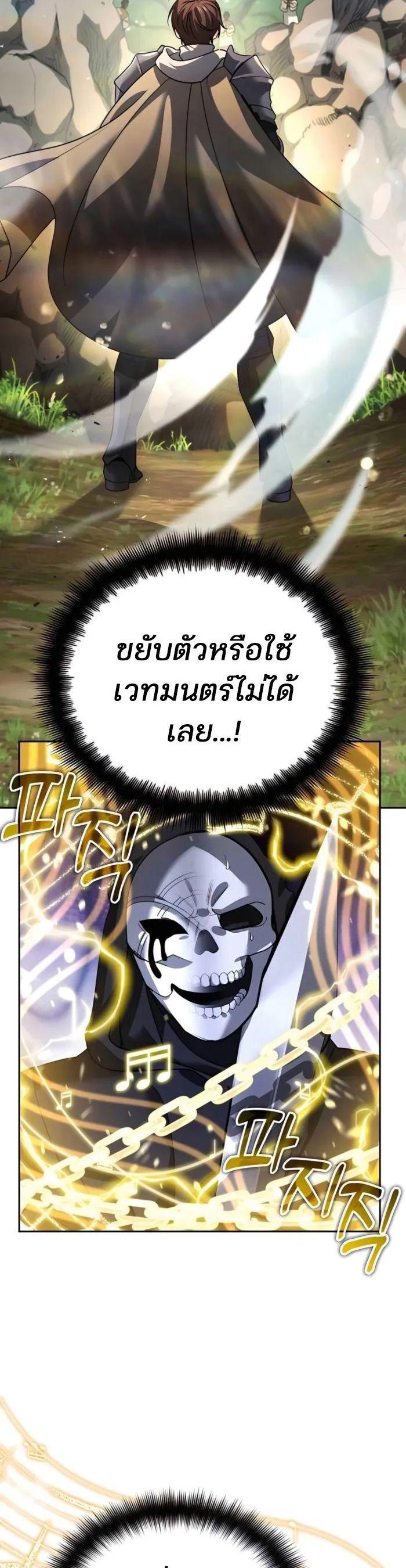 Manga-lc-com อ่านมังงะ อ่านการ์ตูน ออนไลน์ ฟรี My clone is becoming a giant ตอนที่ 1 2 3 4 5 6 7 8 9 10 11 12 13 14 ฟรี ไม่มีโฆษณา Manga-lc - อ่าน มังงะ อ่าน การ์ตูน ออนไลน์ อ่านมังงะ ฟรี