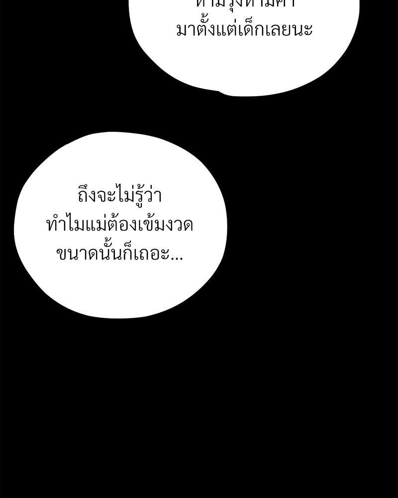 Doujin-Lc- อ่าน โดจิน มังฮวา เกาหลี ญี่ปุ่น จีน แปลไทย sweet home ตอนที่ 1 2 3 4 5 6 7 8 9 10 11 12 13 14 ฟรี ไม่มีโฆษณา อ่าน โดจิน Manhwa เกาหลี ญี่ปุ่น จีน เรามีครบ คัดมาให้เน้นๆ โดจิน 18+ รับประกันความฟินโดย  Doujin Lc