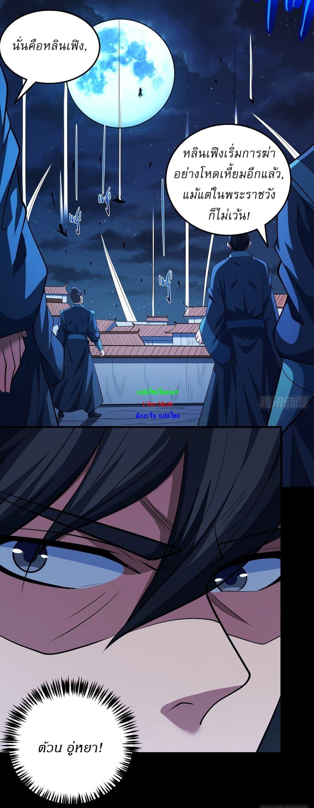 Manga-lc-com อ่านมังงะ อ่านการ์ตูน ออนไลน์ ฟรี God of Martial Arts ตอนที่ 1 2 3 4 5 6 7 8 9 10 11 12 13 14 ฟรี ไม่มีโฆษณา Manga-lc - อ่าน มังงะ อ่าน การ์ตูน ออนไลน์ อ่านมังงะ ฟรี