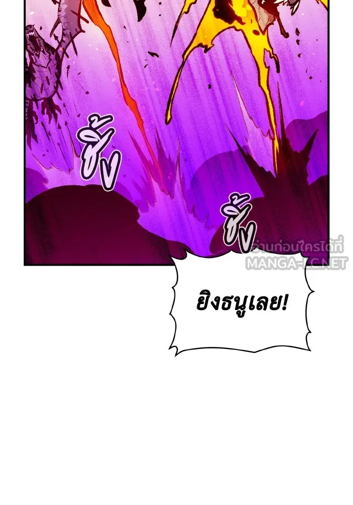 The Lone Necromancer ตอนที่ 103 รูปที่ 114