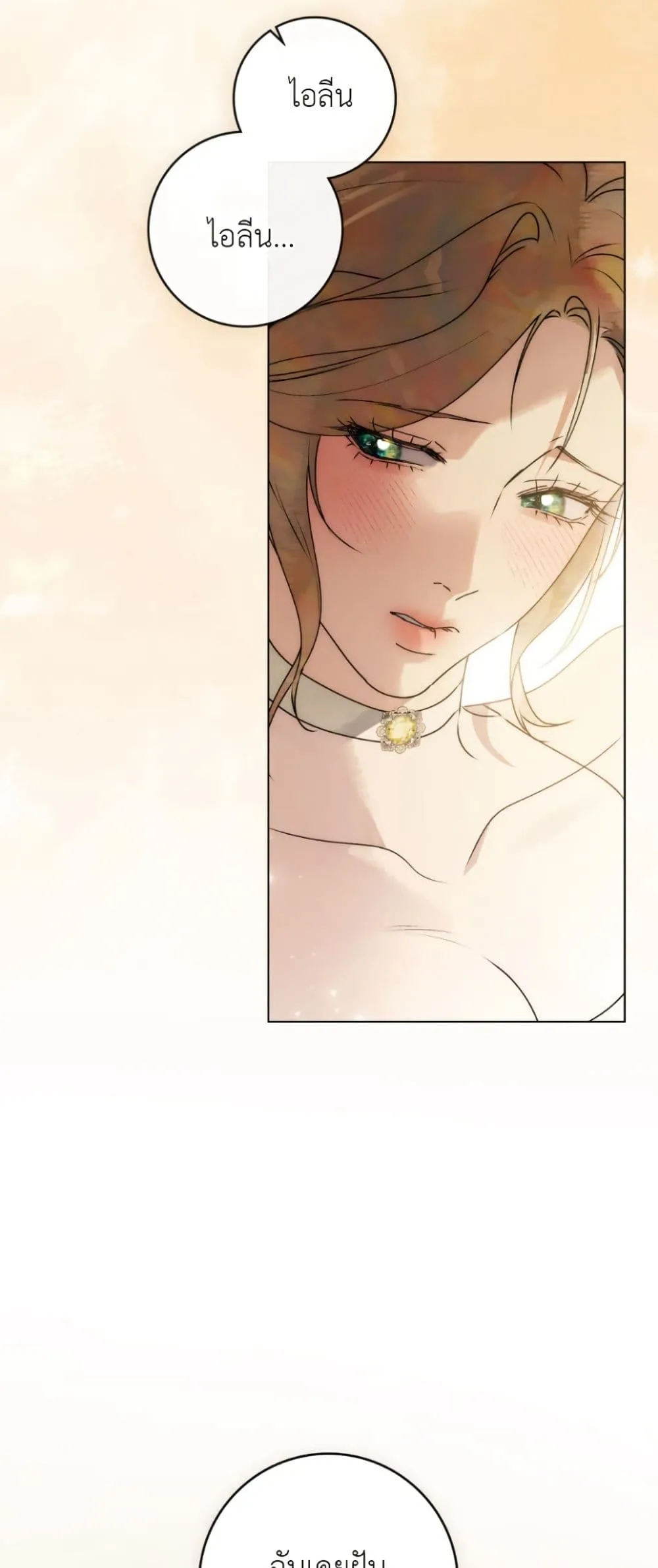 Manga-lc-com อ่านมังงะ อ่านการ์ตูน ออนไลน์ ฟรี A Wicked Husband ตอนที่ 1 2 3 4 5 6 7 8 9 10 11 12 13 14 ฟรี ไม่มีโฆษณา Manga-lc - อ่าน มังงะ อ่าน การ์ตูน ออนไลน์ อ่านมังงะ ฟรี