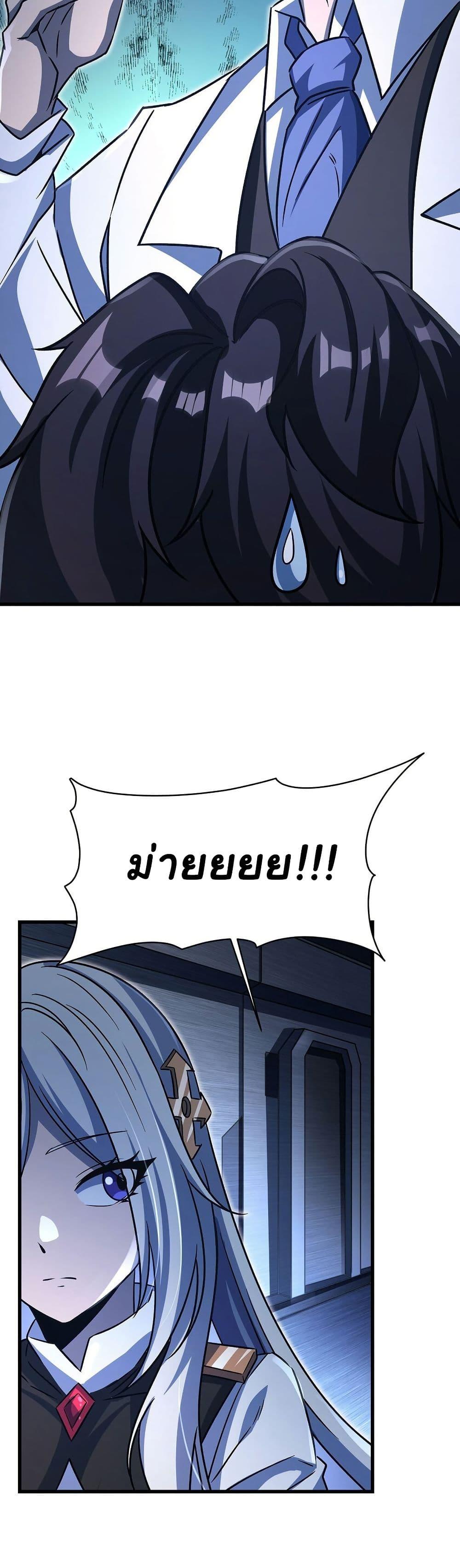 Manga-lc-com อ่านมังงะ อ่านการ์ตูน ออนไลน์ ฟรี Become a Witch in a World Full of Ghost Stories ตอนที่ 1 2 3 4 5 6 7 8 9 10 11 12 13 14 ฟรี ไม่มีโฆษณา Manga-lc - อ่าน มังงะ อ่าน การ์ตูน ออนไลน์ อ่านมังงะ ฟรี