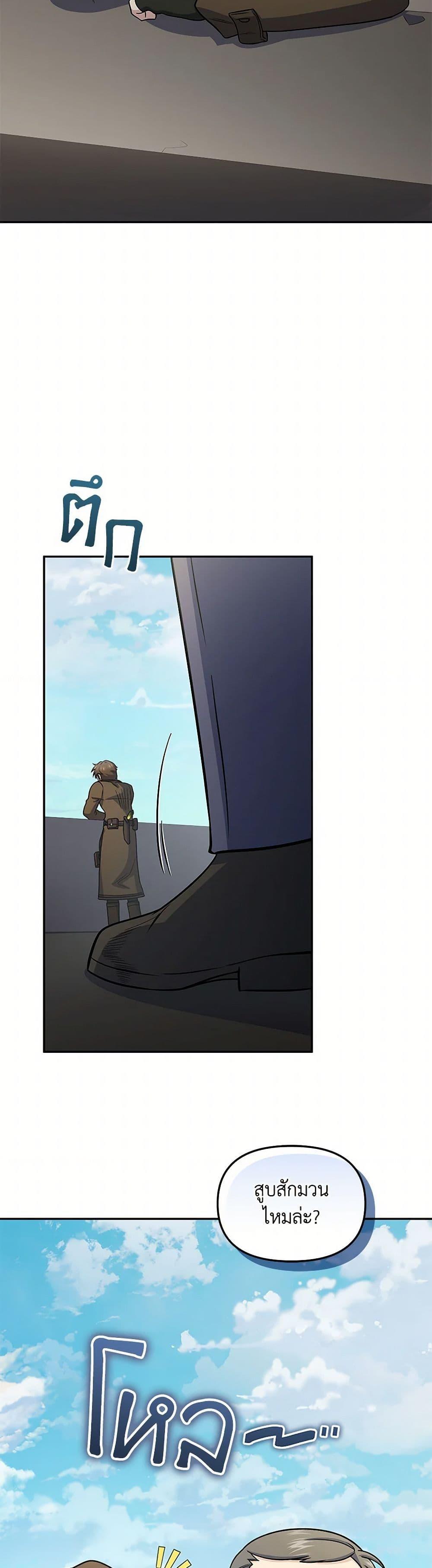 Manga-lc-com อ่านมังงะ อ่านการ์ตูน ออนไลน์ ฟรี Bizarre Restaurant ตอนที่ 1 2 3 4 5 6 7 8 9 10 11 12 13 14 ฟรี ไม่มีโฆษณา Manga-lc - อ่าน มังงะ อ่าน การ์ตูน ออนไลน์ อ่านมังงะ ฟรี