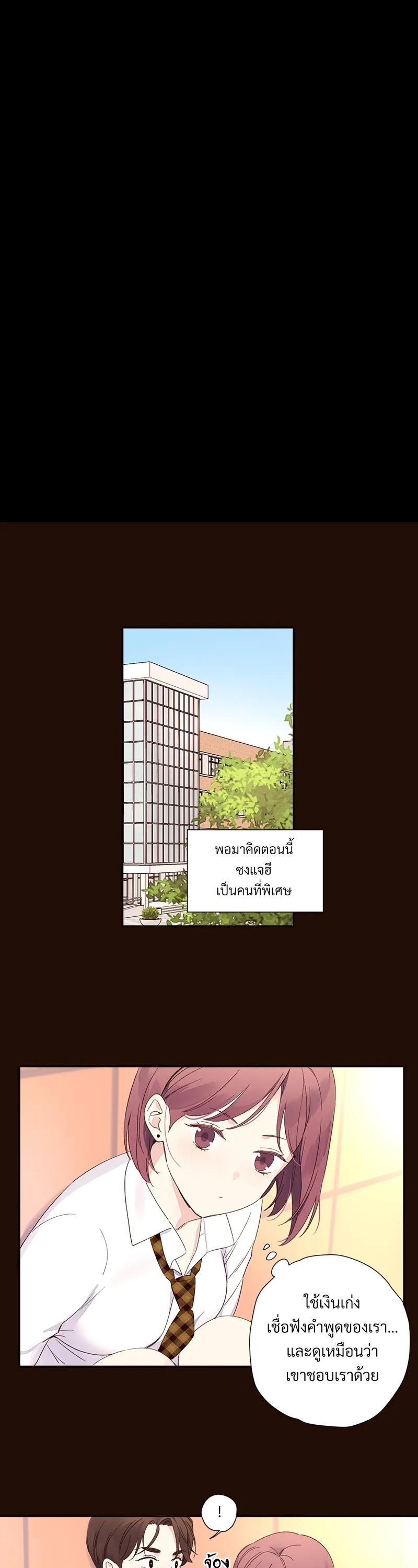 Manga-lc-com อ่านมังงะ อ่านการ์ตูน ออนไลน์ ฟรี 4 Week Lovers ตอนที่ 1 2 3 4 5 6 7 8 9 10 11 12 13 14 ฟรี ไม่มีโฆษณา Manga-lc - อ่าน มังงะ อ่าน การ์ตูน ออนไลน์ อ่านมังงะ ฟรี