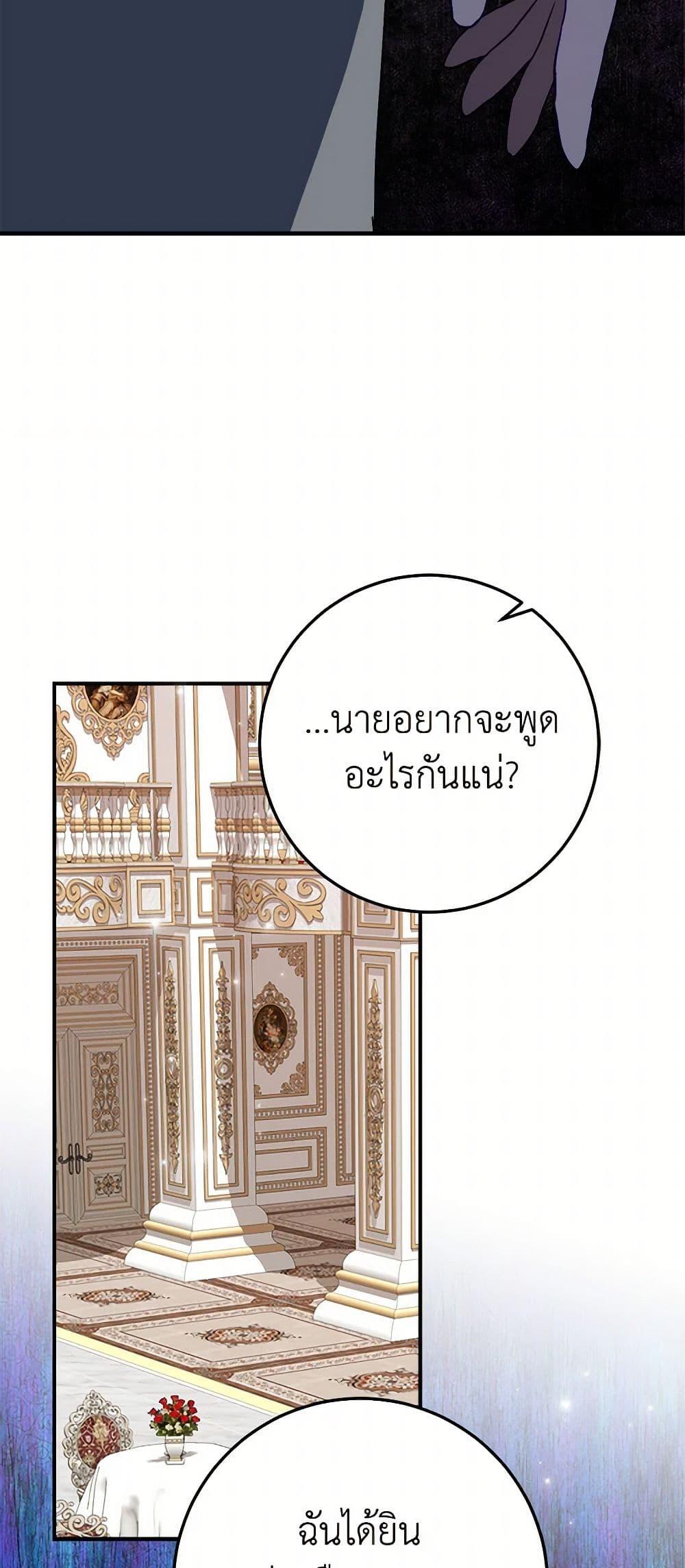 Manga-lc-com อ่านมังงะ อ่านการ์ตูน ออนไลน์ ฟรี The Doomed House’s Contract Daughter ตอนที่ 1 2 3 4 5 6 7 8 9 10 11 12 13 14 ฟรี ไม่มีโฆษณา Manga-lc - อ่าน มังงะ อ่าน การ์ตูน ออนไลน์ อ่านมังงะ ฟรี