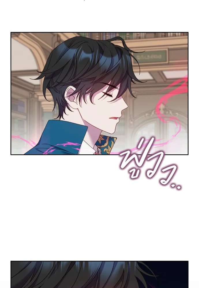 นักเล่นแร่แปรธาตุสายเปย์ ตอนที่ 29 รูปที่ 107