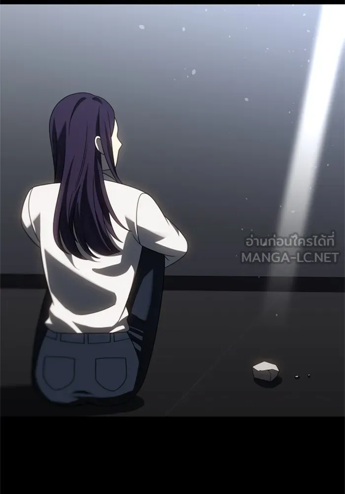 อดีตบอสหอคอย ตอนที่ 97 รูปที่ 3