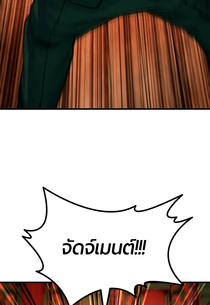 มือพิพากษา ตอนที่ 51 รูปที่ 32