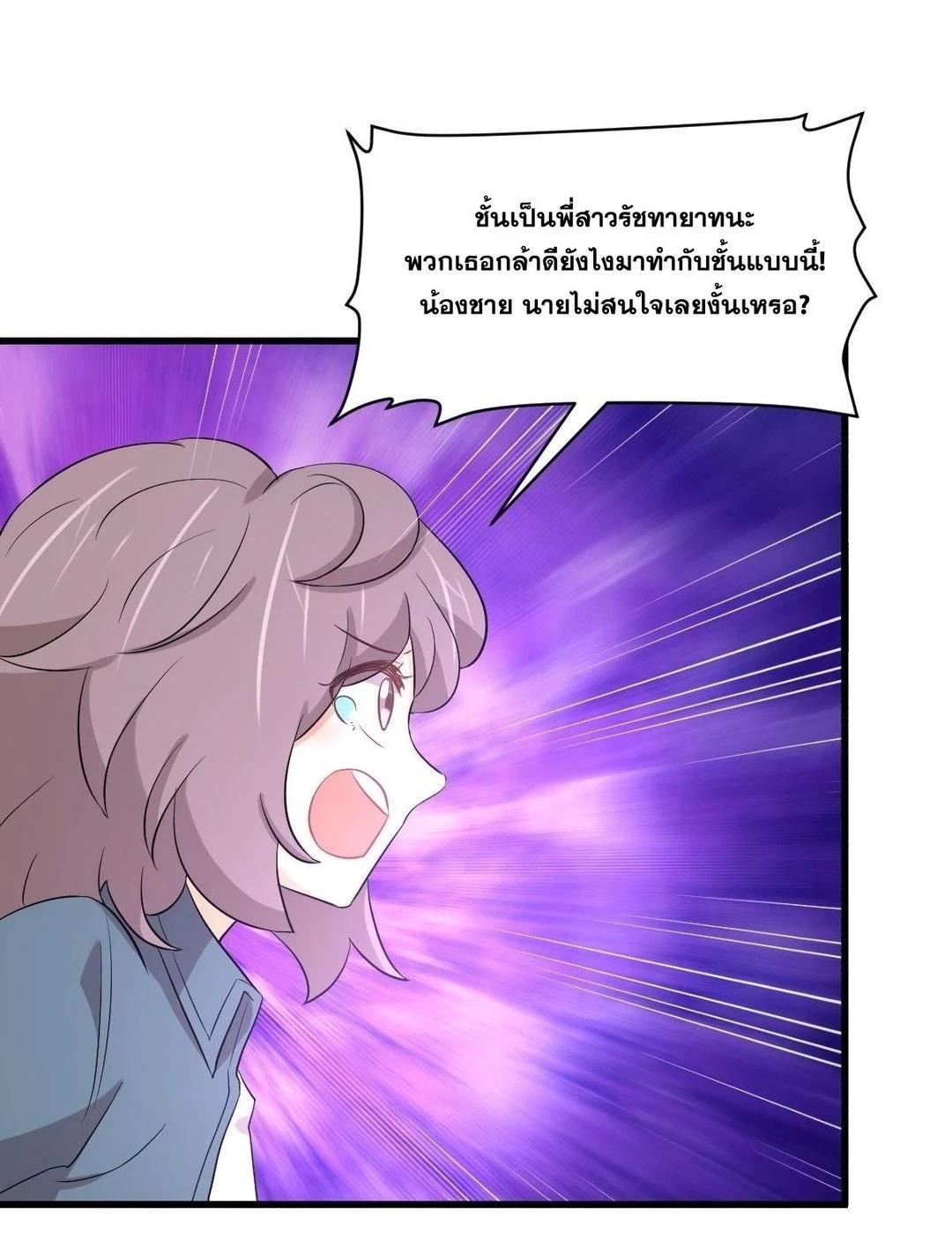 Manga-lc-com อ่านมังงะ อ่านการ์ตูน ออนไลน์ ฟรี Immortal Swordsman in the Reverse World ตอนที่ 1 2 3 4 5 6 7 8 9 10 11 12 13 14 ฟรี ไม่มีโฆษณา Manga-lc - อ่าน มังงะ อ่าน การ์ตูน ออนไลน์ อ่านมังงะ ฟรี