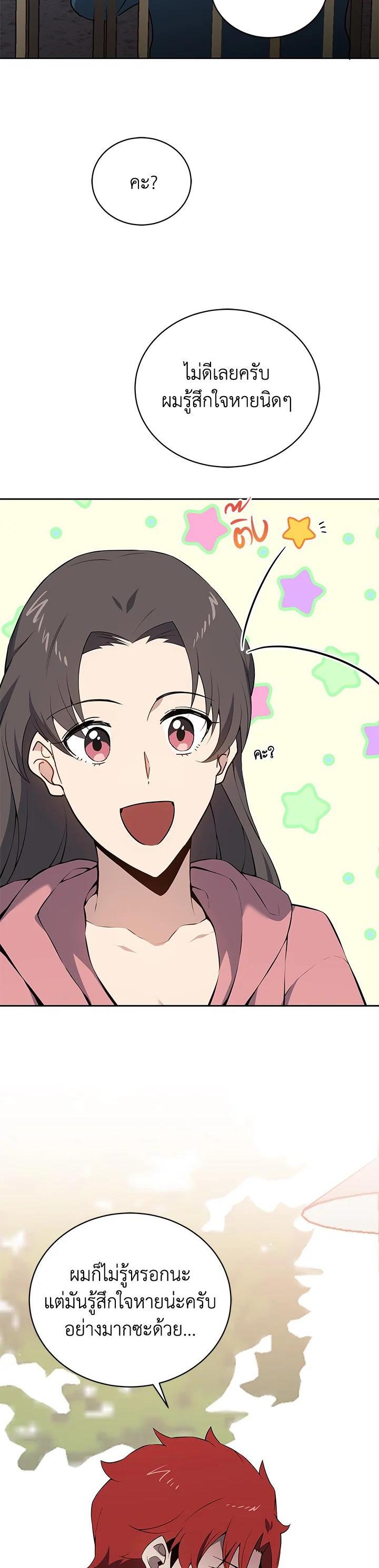 Manga-lc-com อ่านมังงะ อ่านการ์ตูน ออนไลน์ ฟรี The Descent of the Demonic Master ตอนที่ 1 2 3 4 5 6 7 8 9 10 11 12 13 14 ฟรี ไม่มีโฆษณา Manga-lc - อ่าน มังงะ อ่าน การ์ตูน ออนไลน์ อ่านมังงะ ฟรี