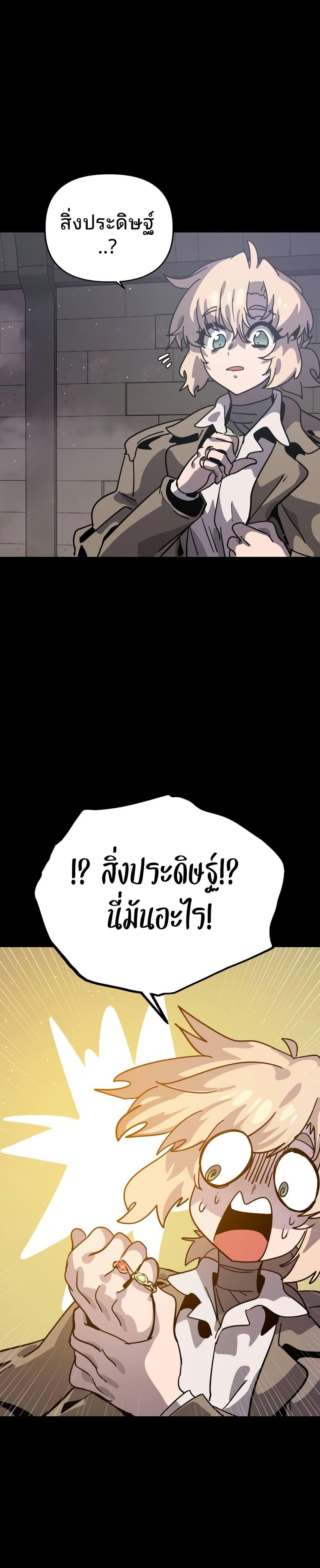 Manga-lc-com อ่านมังงะ อ่านการ์ตูน ออนไลน์ ฟรี The Second Life Is a Healing Life ตอนที่ 1 2 3 4 5 6 7 8 9 10 11 12 13 14 ฟรี ไม่มีโฆษณา Manga-lc - อ่าน มังงะ อ่าน การ์ตูน ออนไลน์ อ่านมังงะ ฟรี