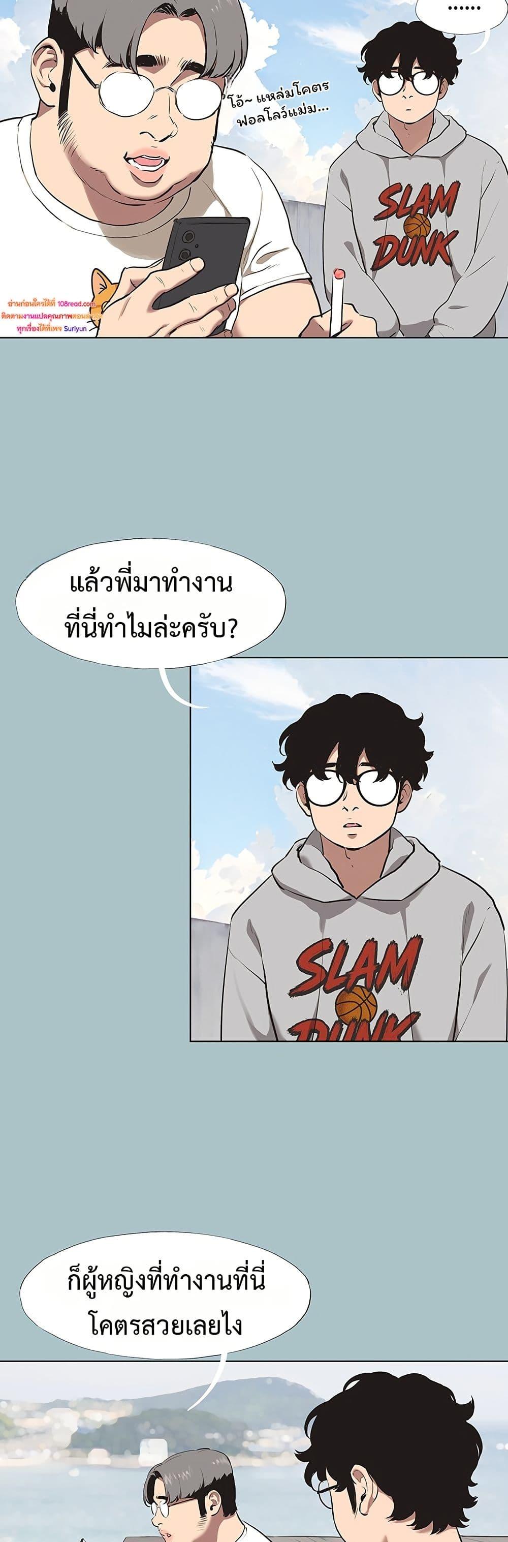 Doujin-Lc- อ่าน โดจิน มังฮวา เกาหลี ญี่ปุ่น จีน แปลไทย Sorry I Have ตอนที่ 1 2 3 4 5 6 7 8 9 10 11 12 13 14 ฟรี ไม่มีโฆษณา อ่าน โดจิน Manhwa เกาหลี ญี่ปุ่น จีน เรามีครบ คัดมาให้เน้นๆ โดจิน 18+ รับประกันความฟินโดย  Doujin Lc