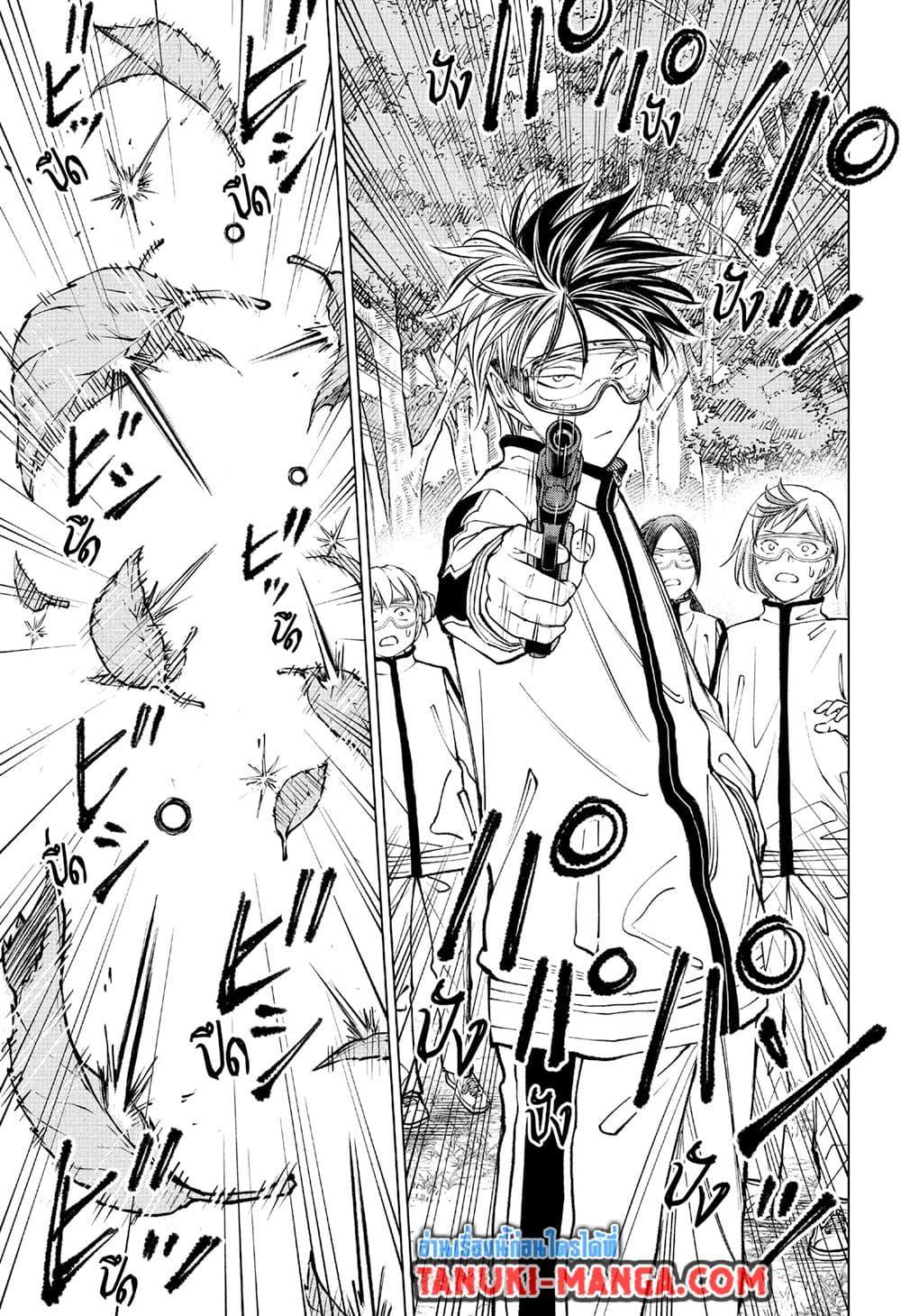 Manga-lc-com อ่านมังงะ อ่านการ์ตูน ออนไลน์ ฟรี Kill Blue ตอนที่ 1 2 3 4 5 6 7 8 9 10 11 12 13 14 ฟรี ไม่มีโฆษณา Manga-lc - อ่าน มังงะ อ่าน การ์ตูน ออนไลน์ อ่านมังงะ ฟรี