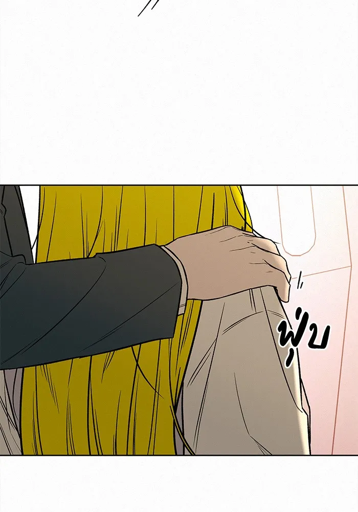 ปฏิบัติการรักวุ่นหัวใจ ตอนที่ 45 รูปที่ 124