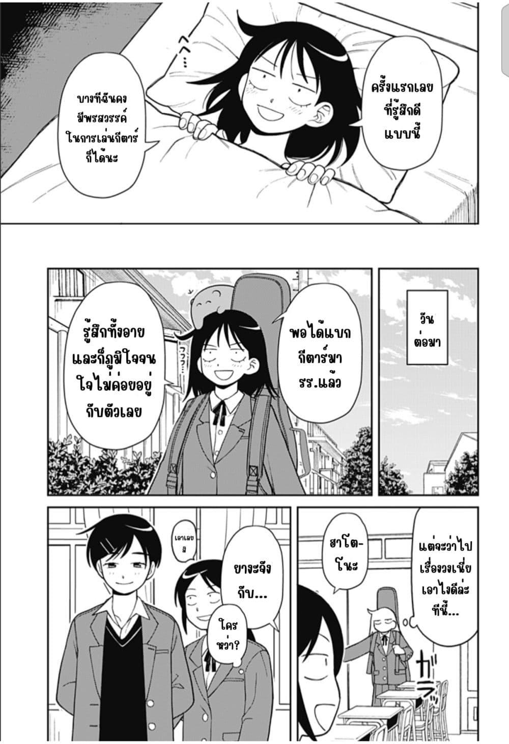 Manga-lc-com อ่านมังงะ อ่านการ์ตูน ออนไลน์ ฟรี Girl Meets Rock! ตอนที่ 1 2 3 4 5 6 7 8 9 10 11 12 13 14 ฟรี ไม่มีโฆษณา Manga-lc - อ่าน มังงะ อ่าน การ์ตูน ออนไลน์ อ่านมังงะ ฟรี