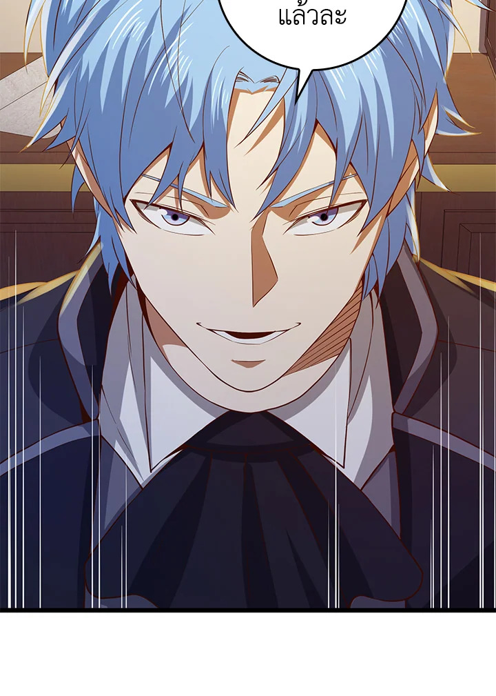 Manga-lc-com อ่านมังงะ อ่านการ์ตูน ออนไลน์ ฟรี The Lord of Coins ตอนที่ 1 2 3 4 5 6 7 8 9 10 11 12 13 14 ฟรี ไม่มีโฆษณา Manga-lc - อ่าน มังงะ อ่าน การ์ตูน ออนไลน์ อ่านมังงะ ฟรี