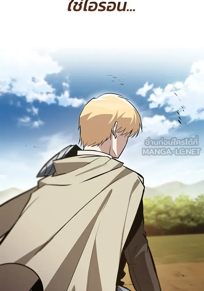 ชีวิตพลิกผันของลอร์ดผู้เกียจคร้าน ตอนที่ 123 การประลองกับมหาจอมเวท รูปที่ 156