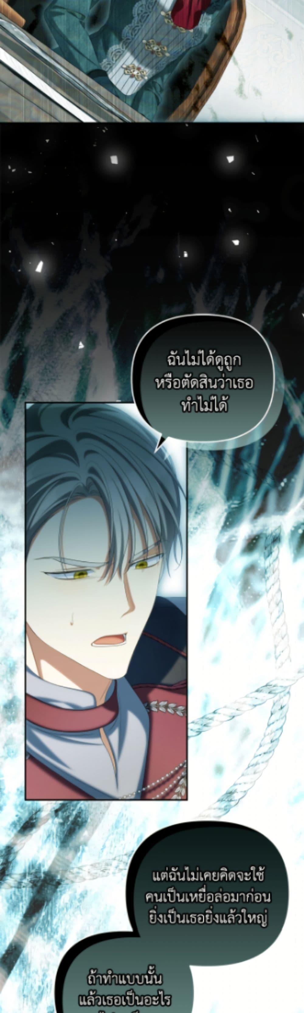 Manga-lc-com อ่านมังงะ อ่านการ์ตูน ออนไลน์ ฟรี Why Are You Obsessed With Your Fake Wife ตอนที่ 1 2 3 4 5 6 7 8 9 10 11 12 13 14 ฟรี ไม่มีโฆษณา Manga-lc - อ่าน มังงะ อ่าน การ์ตูน ออนไลน์ อ่านมังงะ ฟรี