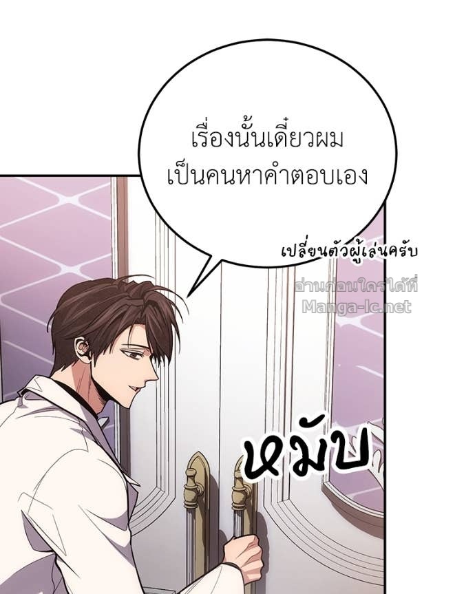Doujin-Lc- อ่าน โดจิน มังฮวา เกาหลี ญี่ปุ่น จีน แปลไทย ฮีลเลอร์กำมะลอ ตอนที่ 1 2 3 4 5 6 7 8 9 10 11 12 13 14 ฟรี ไม่มีโฆษณา อ่าน โดจิน Manhwa เกาหลี ญี่ปุ่น จีน เรามีครบ คัดมาให้เน้นๆ โดจิน 18+ รับประกันความฟินโดย Doujin Lc