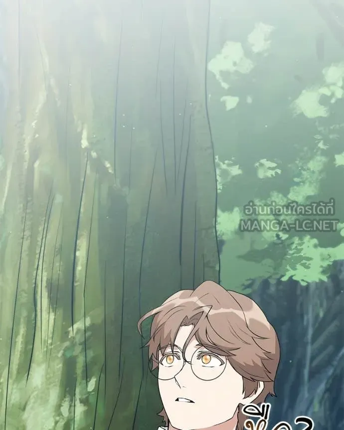 คนสวนโลกฮันเตอร์ ตอนที่ 89 รูปที่ 74