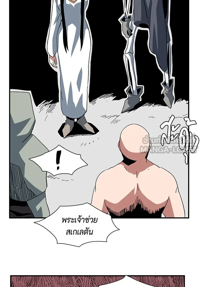 หนึ่งก้าวสู่เจ้ามาร ตอนที่ 89 เป้าหมาย (21) รูปที่ 66