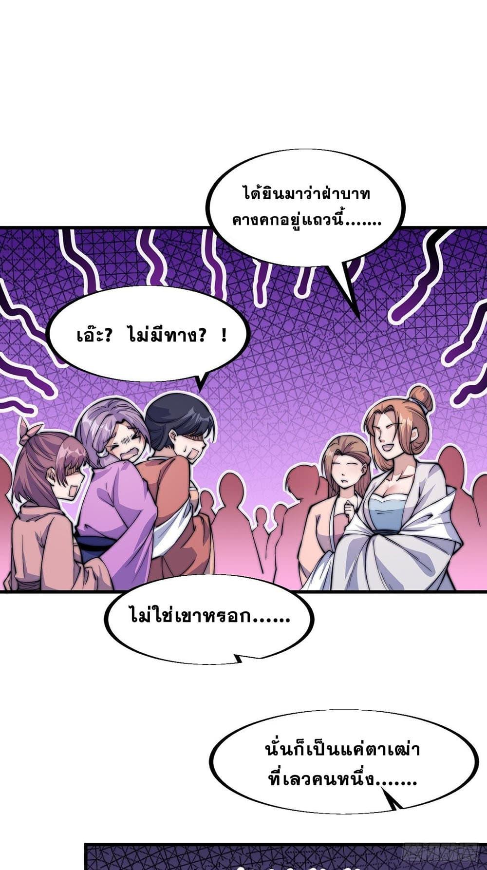 Manga-lc-com อ่านมังงะ อ่านการ์ตูน ออนไลน์ ฟรี It Starts With A Mountain ตอนที่ 1 2 3 4 5 6 7 8 9 10 11 12 13 14 ฟรี ไม่มีโฆษณา Manga-lc - อ่าน มังงะ อ่าน การ์ตูน ออนไลน์ อ่านมังงะ ฟรี