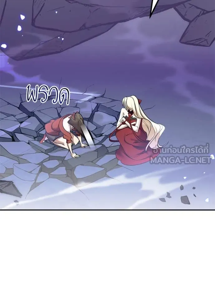 Return to Player ตอนที่ 214 รูปที่ 49