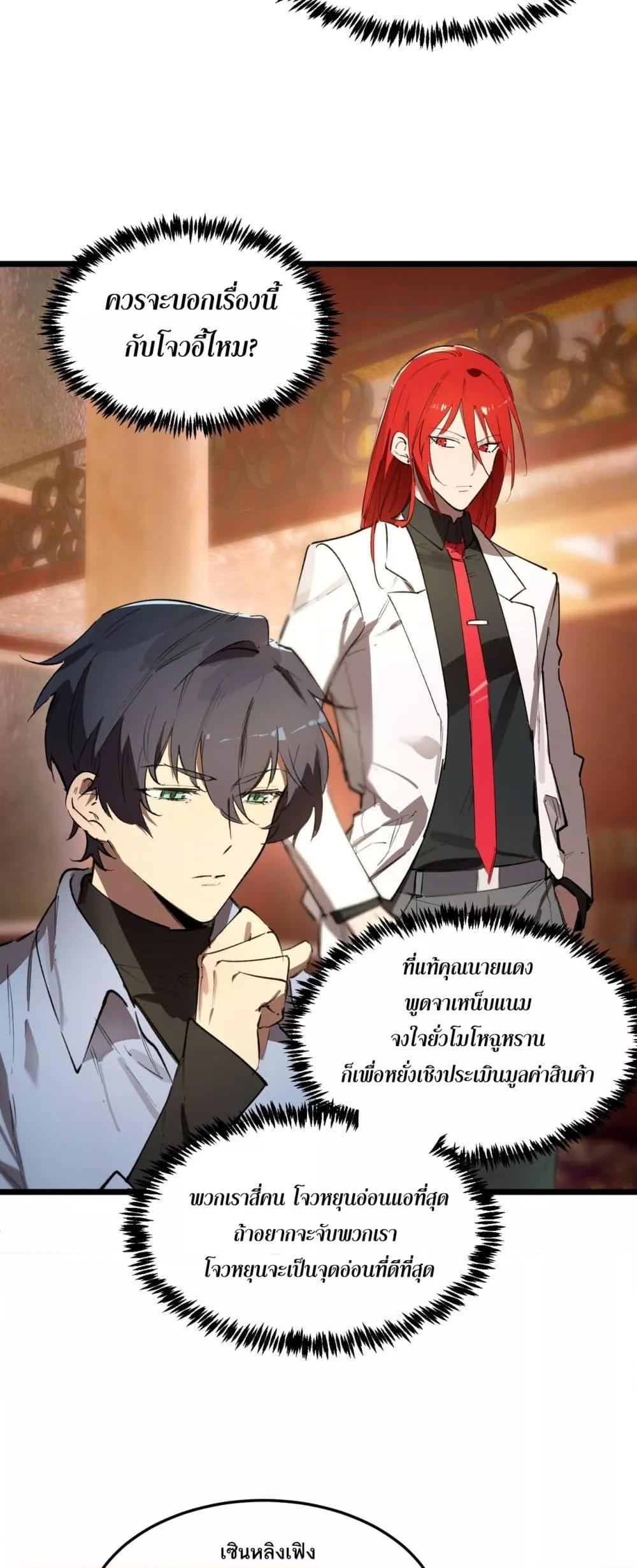 Manga-lc-com อ่านมังงะ อ่านการ์ตูน ออนไลน์ ฟรี SSSlevelSaint ตอนที่ 1 2 3 4 5 6 7 8 9 10 11 12 13 14 ฟรี ไม่มีโฆษณา Manga-lc - อ่าน มังงะ อ่าน การ์ตูน ออนไลน์ อ่านมังงะ ฟรี