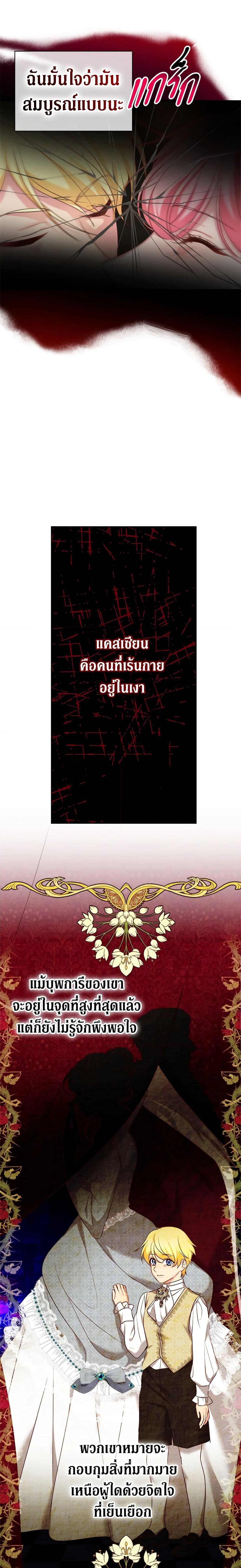 Manga-lc-com อ่านมังงะ อ่านการ์ตูน ออนไลน์ ฟรี I’ll Just Live On As A Villainess ตอนที่ 1 2 3 4 5 6 7 8 9 10 11 12 13 14 ฟรี ไม่มีโฆษณา Manga-lc - อ่าน มังงะ อ่าน การ์ตูน ออนไลน์ อ่านมังงะ ฟรี